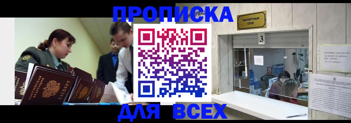 регистрация для школы в Артёмовском