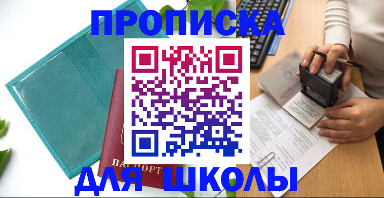 форма 3 в Артёмовском
